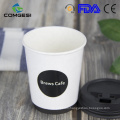 wholesale hot paper cup hot drink disposable cup